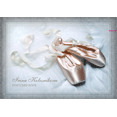 SPBT's set of postcards